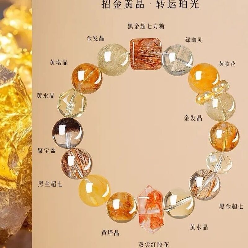 【Fortune Comes with Time】Multi-Precious Crystal Bracelet with Black Gold and Super Seven Yellow Crystal, Original Design