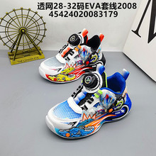 ������28-32�a�ξW�\��Ь��ͯ͸��~���д�ͯ�\��Ь���p���ܲ�Ь
