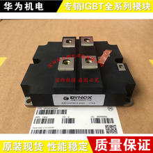 DIM1200FSS12-A000 DIM1200FSM12-A076 DIM1200FSS12-A076