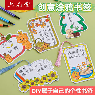 ����С�W��DIY�ֹ����ϰ�����ins�L��ʮ�Ĺ������}��x�L�����Ʒ