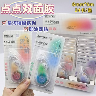 Modern beauty point dispensing 6 meters cartoon correction tape handmade DIY double-sided sticker hand account tape student dispensing pen