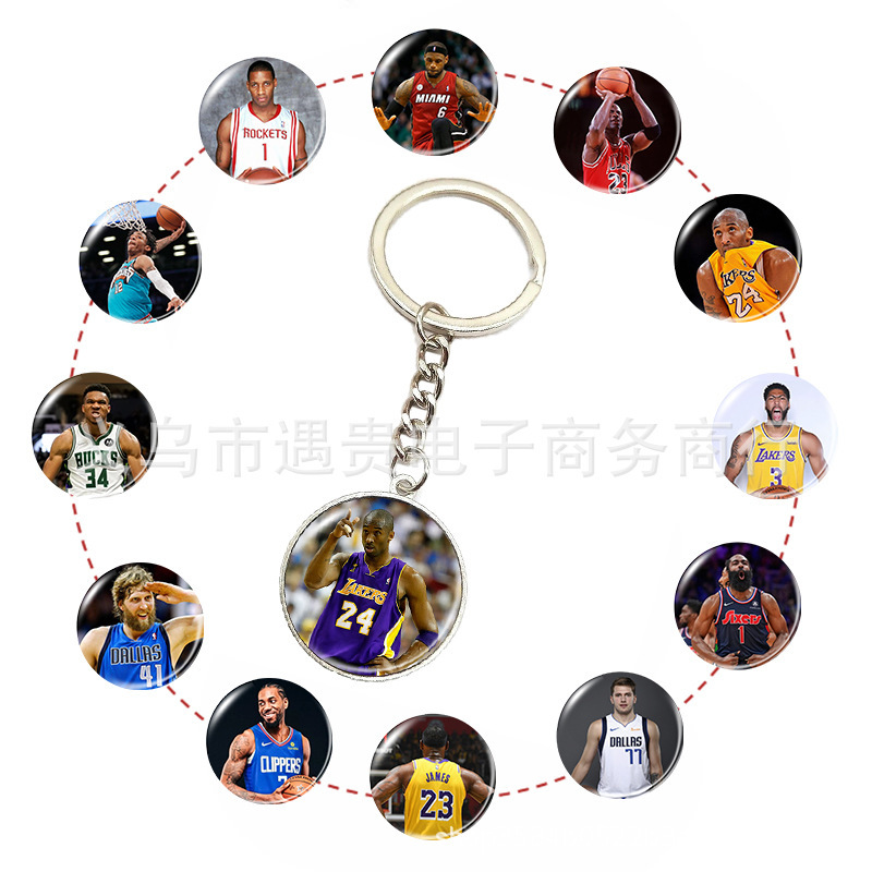 Cross-border jewelry nba star alloy time gem pendant metal key ring chain school bag Car pendant pendant Cross-border jewelry nba star alloy time gem pendant metal key ring chain school bag Car pendant pendant