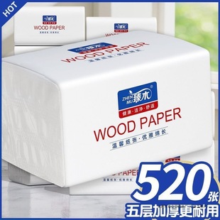 [Brand Hot Selling] Zhenmu Large Size Five-Layer Thickened Tissue Paper Whole Box Wholesale Household Toilet Paper Large Pack Wettable