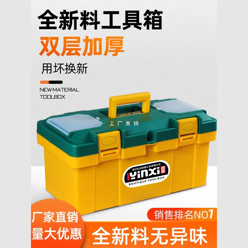 五金工具箱家用多功能收纳箱大全车载塑料手提电工不锈钢盒小带锁