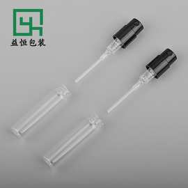 卡口香水喷雾瓶小样便携式香水喷雾瓶1.5ml2ml小样香水喷雾瓶批发