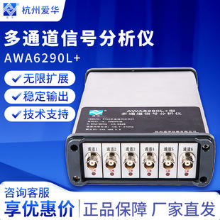 ���ݐ��AAWA6290L+�Ͷ�ͨ����̖�����x�����ɼ��������z�y�x