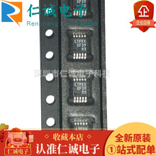 ԭ�b LTC3588IMSE-1 LTC3588EMSE-1 �zӡ LTFKX  LTC3588-1