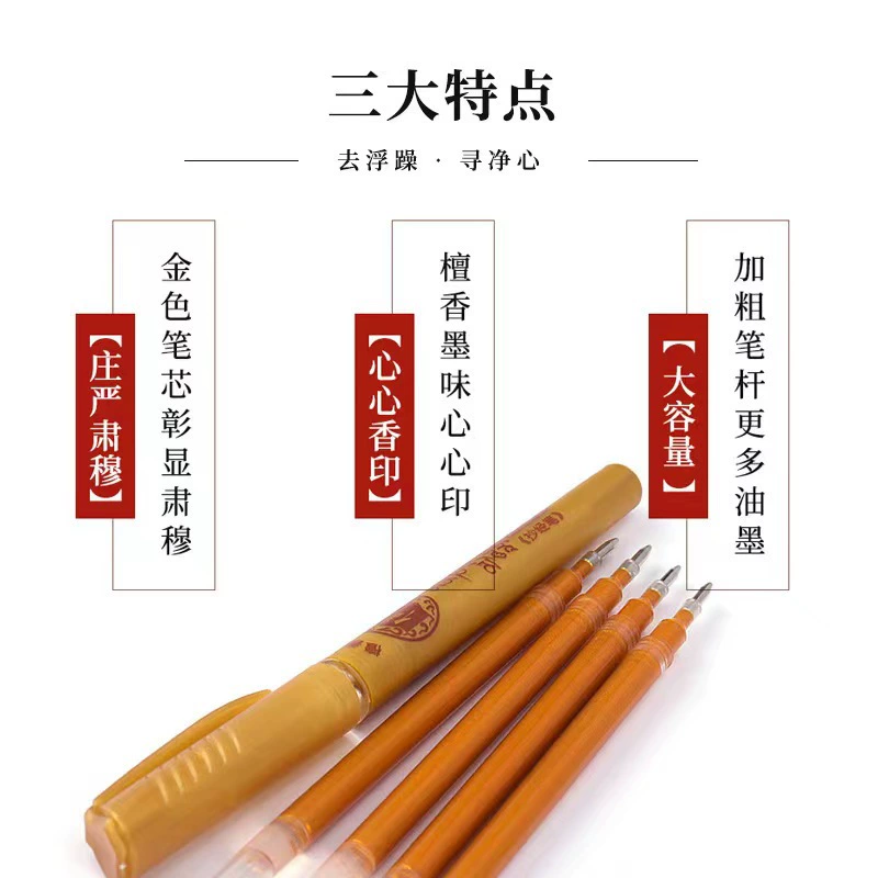 Алмазная классика Копия Копия Классика Чтение Упрощённое Упрощённое Голос Жертва Праджа П Portal Парамита Трактат Сутра Писание Книга