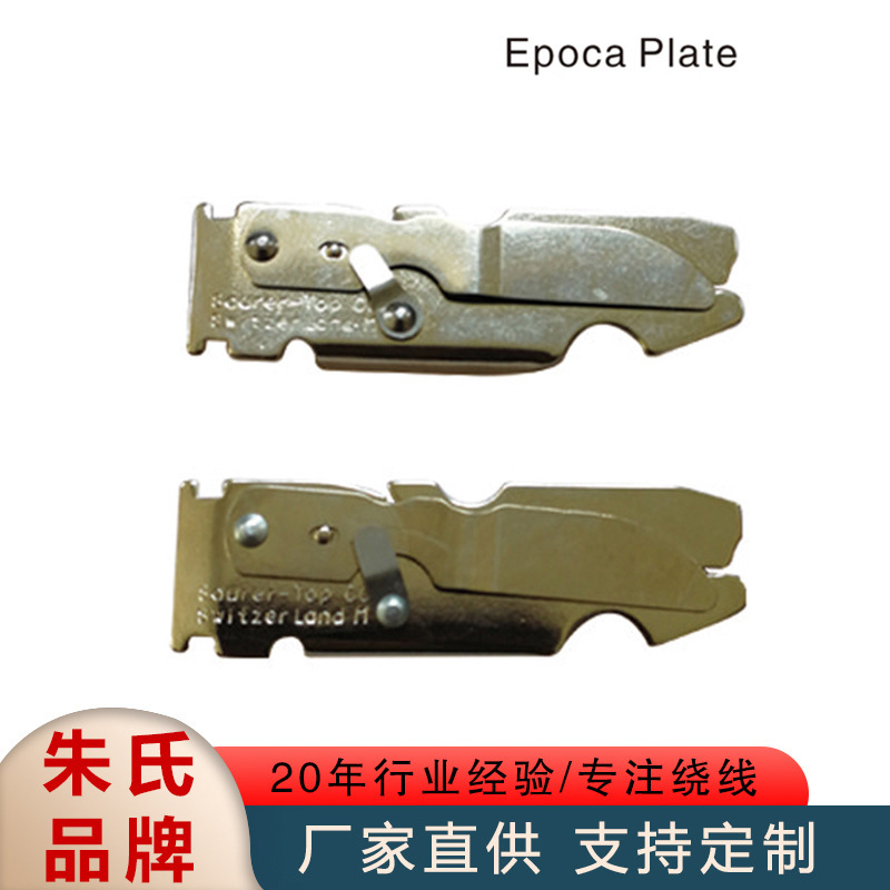 塑料飞梭塑料壳盖板刺绣机配件自动绕线机型号多样绣花机缝纫机