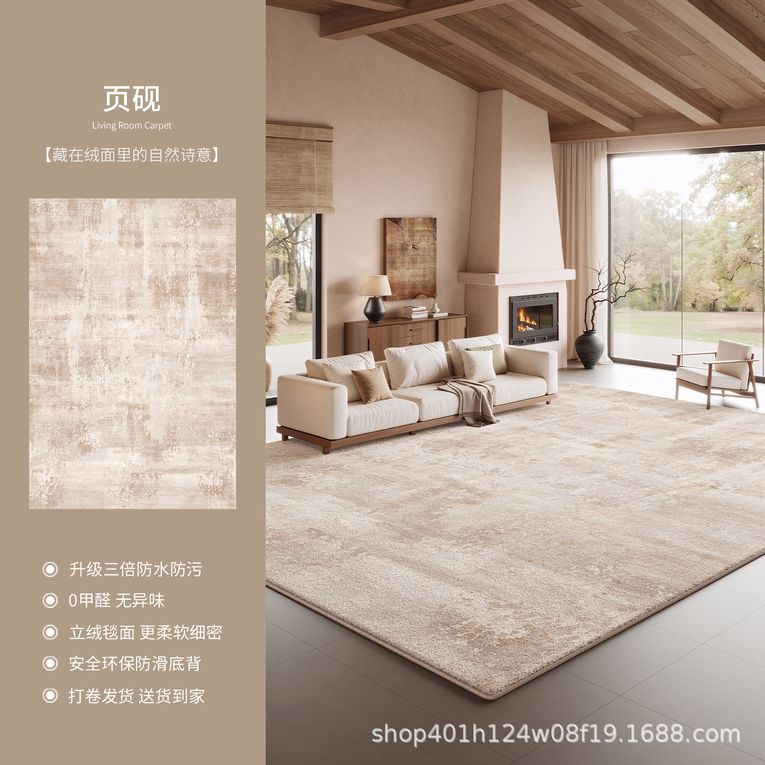 Alfombras sala de estar lavable sofá limpiable estera de cama de lujo ligero para el hogar dormitorio de alto nivel alfombra de cama de estudio impermeable a prueba de suciedad