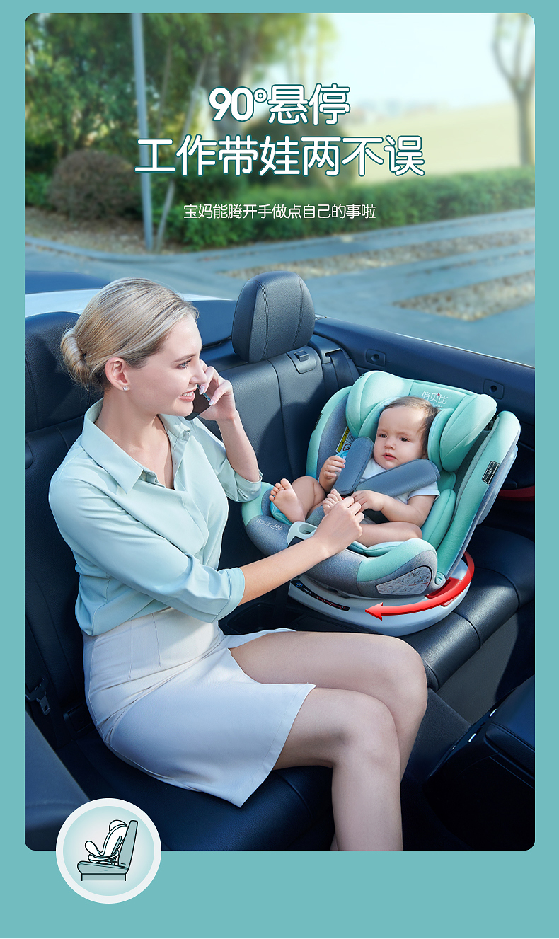 Child Seat Car for 0-4-3-12 Years Old Baby Baby Car Portable 360-Degree Rotating Seat