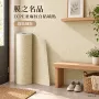 五色平方米自粘定制墙贴