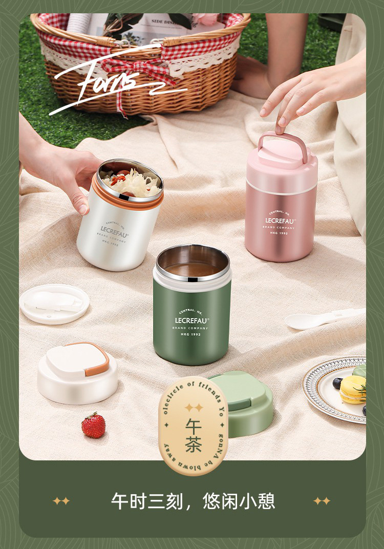 早餐杯修改详情_13