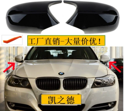 Car mirror model E90E87E81 modified horn