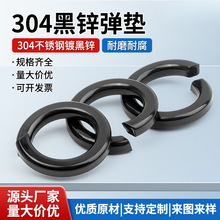 ���R��ɫ304���P䓏��|���ɉ|Ȧ�l�ډ|Ƭ僺��\������GB93 M2M4