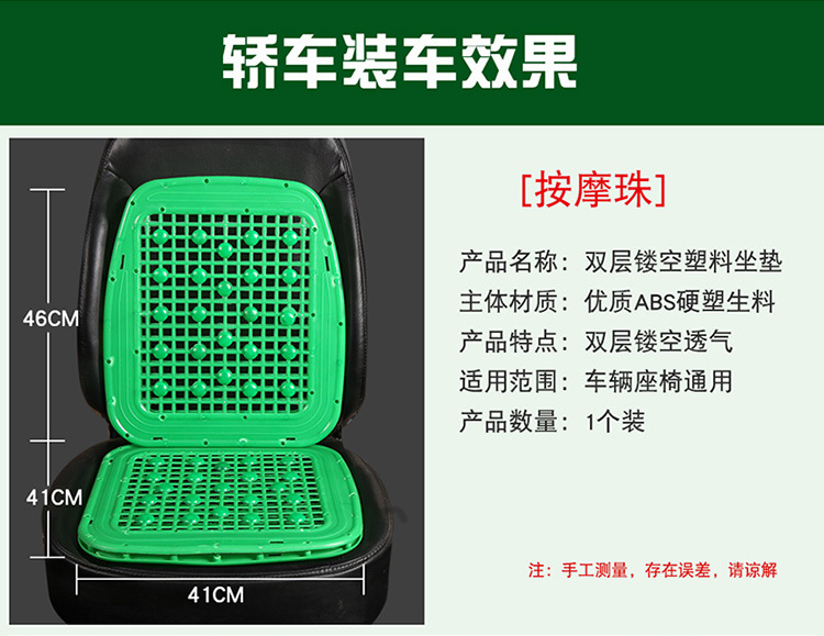 Engineering vehicle seat cushion forklift forklift excavator double-layer ventilated breathable small universal seat cushion summer plastic square cushion