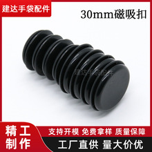�R�����ܲ�������30mm��ſ� �����ܲ��̶������� ̖�a���̶���