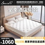 全季酒店零压房床垫供应商记忆棉乳胶席梦思整张加固独立弹簧软垫