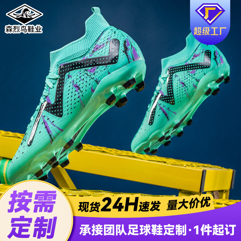 Cross-Border Amazon High-Top Soccer Shoes for Boys and Adults, Long-Spiked Tf Cleats, Competition Children's Training Soccer Shoes