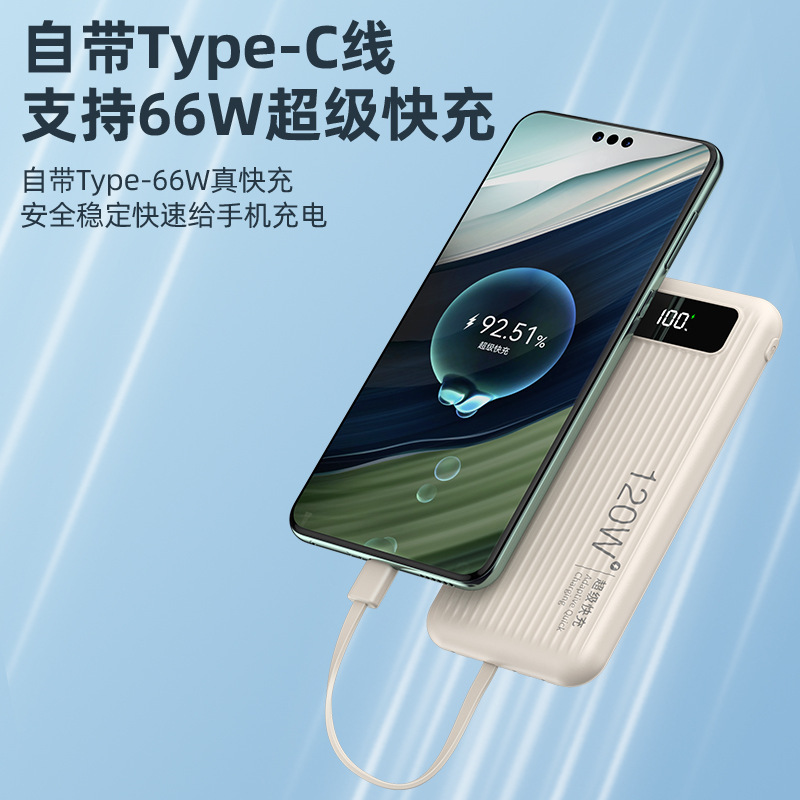 10000 mAh con cuatro líneas 66w carga rápida de gran capacidad al aire libre viajes de viaje portátil flash cargar tesoro de carga en stock