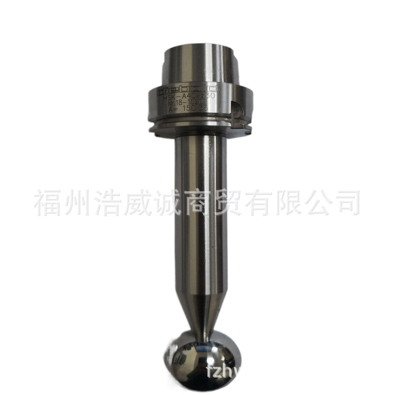 戴博 主轴测试棒 球型检棒HSK40 72.565.742.100