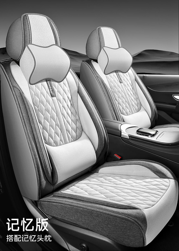 New Car Seat Cushion, All-Season, All-Inclusive, Breathable Linen Car Seat Cushion, Five-Seater Summer Seat Cover, Cooling Pad