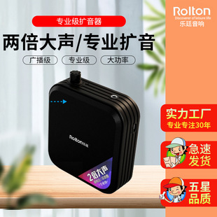 Le Ting K600 Bee Amplifier 2020 New Teaching Amplifier Outdoor Promotion High Power Amplifier