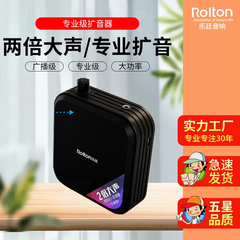 乐廷K600小蜜蜂扩音器2020新款教学扩音机户外促销 大功率扩音器