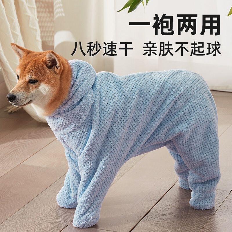 Pet Bathrobe, Dog and Cat Bath Towel, Teddy Bichon Medium and Large Dog Thickened Quick-Drying Absorbent Bath Towel Wholesale