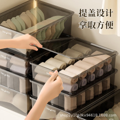 直販下着収納ボックス、家庭用靴下と下着の仕分け用品、ワードローブのボディスーツ収納ボックス、透明仕分けボックス