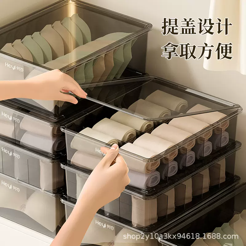 防尘透明收纳盒分格塑料内衣盒家用带盖衣柜收纳箱衣服袜子整理箱