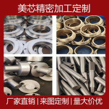 不锈钢零件线切割加工机械五金零件来图定 制电脑锣车铣床非标