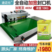 990W���P�����ȫ�Ԅ��B�m��ڙC���~�����X�����ӡ40cm��ݔ��̨