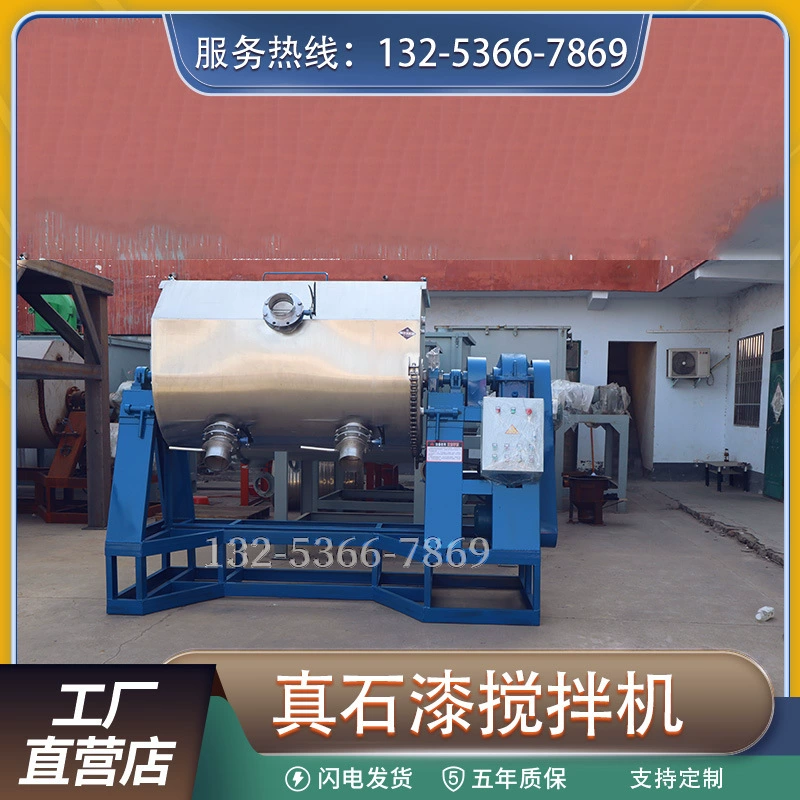Каменная краска смеситель из нержавеющей стали горизонтальный флип смеситель 1 тонна порошкового смесительного оборудования 2 тонны эмульсии машины