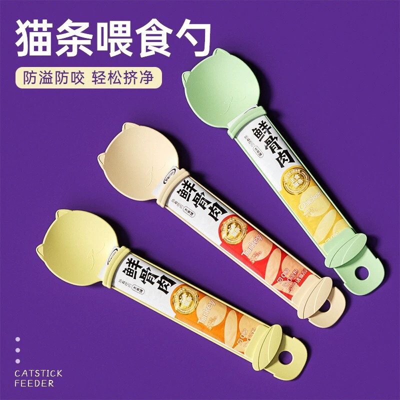 New Cat Spoon Feeder Cat Strip Snacks Dog and Cat Feeding Spoon Squeeze Feeder Cross-Border Amazon Wholesale