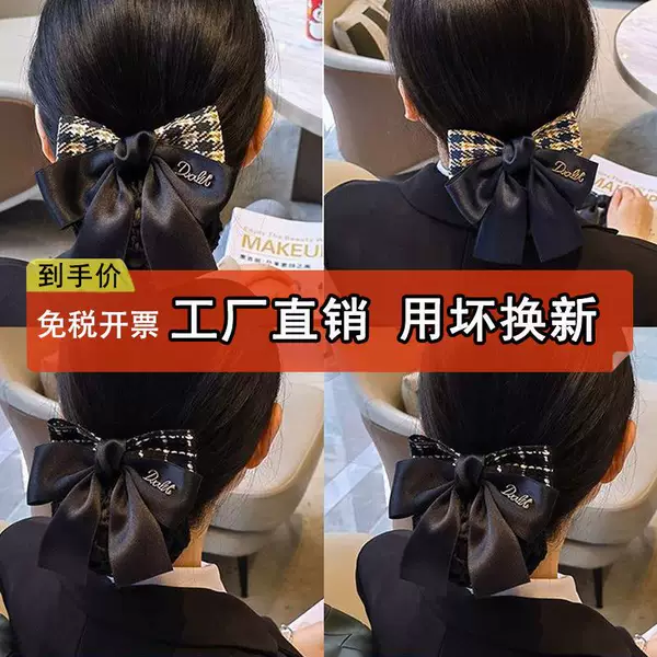 Professional net pocket work hair net hotel nurse stewardess bank hair headdress special for work updo hair headwear hair accessories