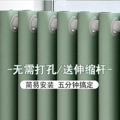 伸縮ロッドカーテン穴なし設置遮光寝室女子部屋ins風送一セットシェードカーテン