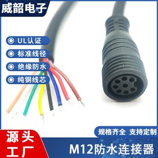 ����̨�����^��ˮ�B���� M12 M16 M19 M25 ����̖��ˮ���S�����l