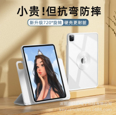 2025 ipad 11世代保護カバー720回転air 11マグネットを適用して、11インチのタブレットケース10.2を分割することができます。