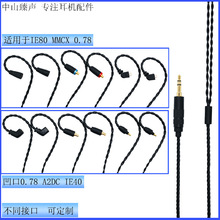4�ɶ��C���l���ɓQ���m���MMCXIE80IE40TFZ0.78A2DC