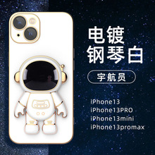 miPhone14T֧֙CO13PROMAXԎR^Ĥ12/Xo