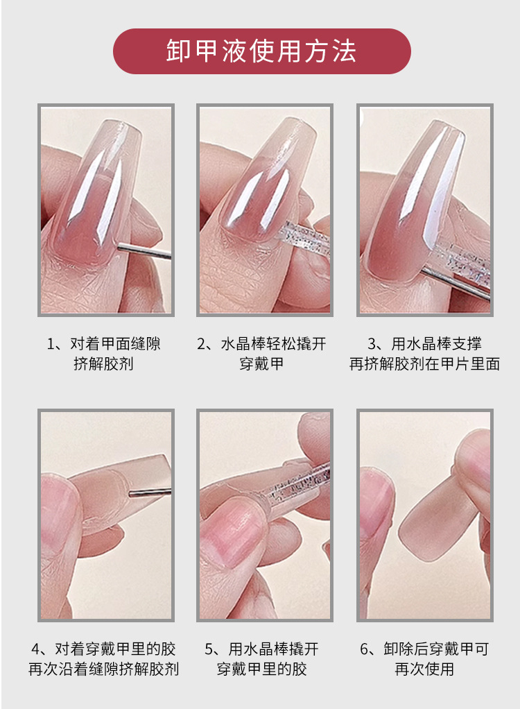 瑰丽阁需烤灯猫爪固态胶光疗甲片凝胶持久牢固不伤甲