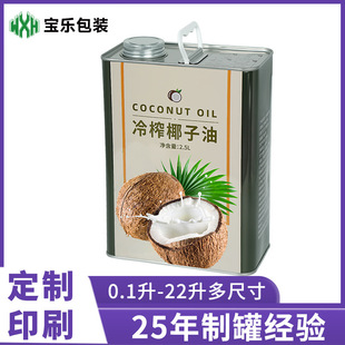 2.5��Ҭ���͹�ʳ����ƿ �����к����͹�ʳƷ���R���F�ܷ���b�F��