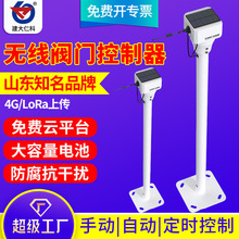 �o���y�T������4G�֙C�h���Ԅӿ����r�I���LORA�����y�T������