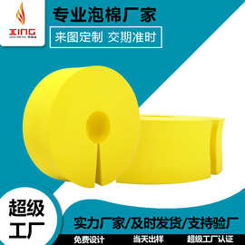 厂家供应eva泡棉包装内衬脚手架防护泡棉异型加工保温