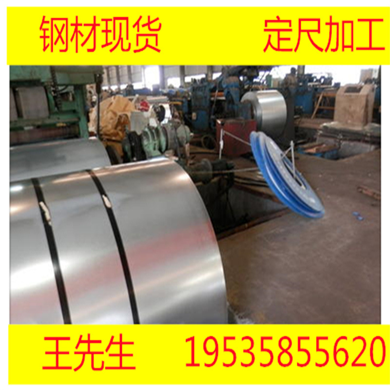 宝钢HCT980X+ZF锌铁合金板锌铁合金卷