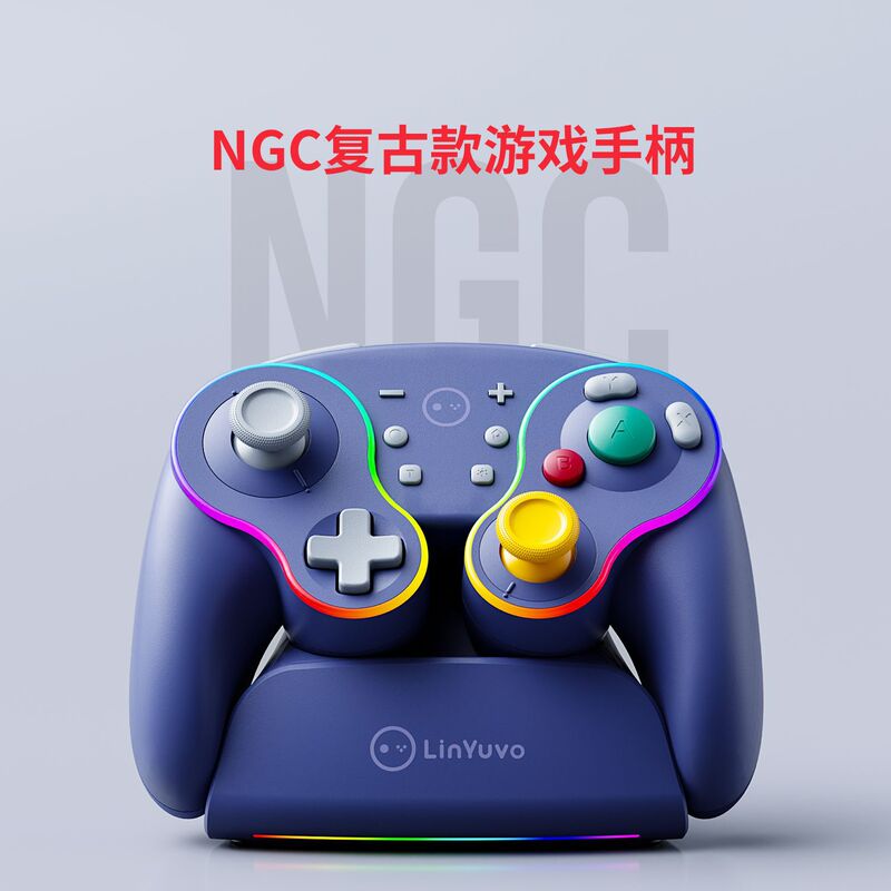跨境热销私模NGC复古switch游戏手柄兼容安卓PC手柄配件霍尔款|undefined