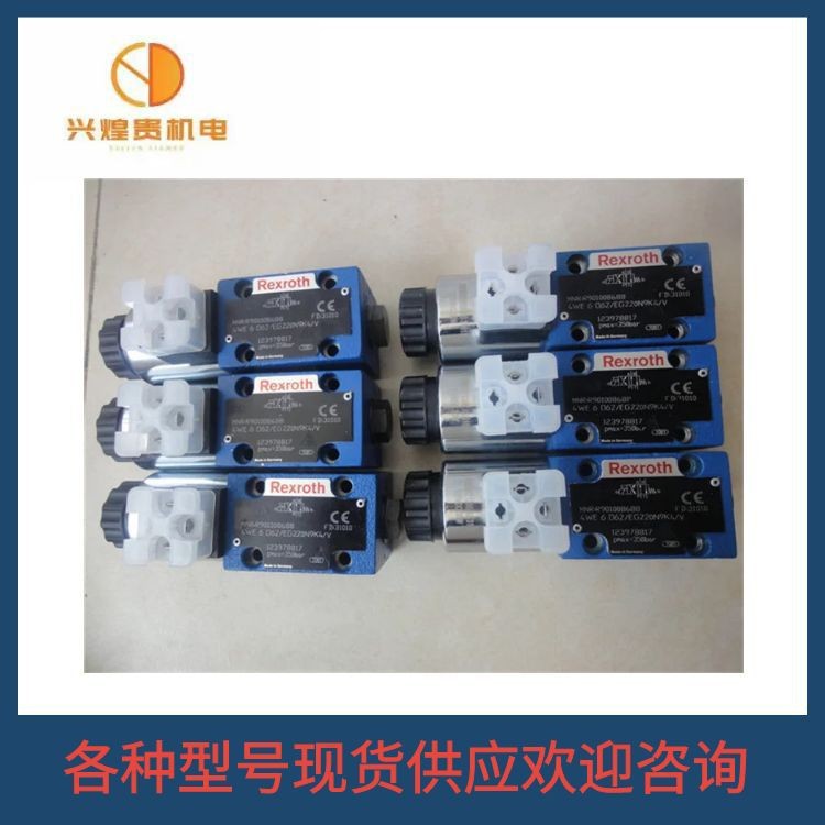 海德福斯螺纹插装阀TS90-31-0-V TS08-20 27 30 TS98-31 TS98-T34