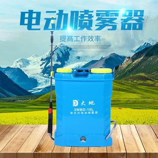 16L18L20L电动喷雾器农用智能背负式充电打药消毒喷壶静电打药机