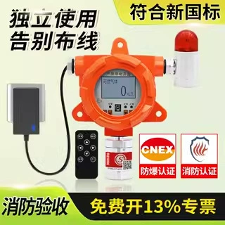 Промышленный сигнал концентрации горючих газов кислорода аммиак сероводород моноксид углерода озон этанол GT-GND20